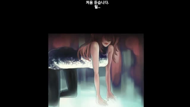 19금 야한애니 유흥업소 탐방 은꼴 야애니